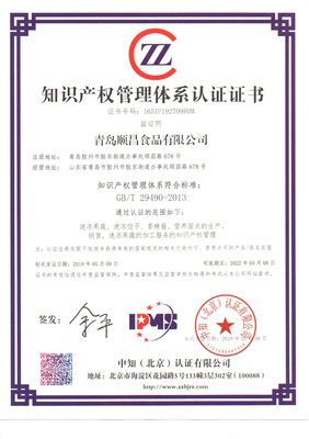 專業(yè)知識產(chǎn)權(quán)服務(wù) 榮譽資質(zhì)彰顯實力與信賴