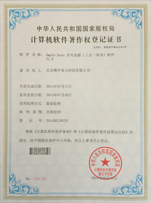 知識產(chǎn)權(quán)服務(wù) 為創(chuàng)意保駕護(hù)航的堅強后盾