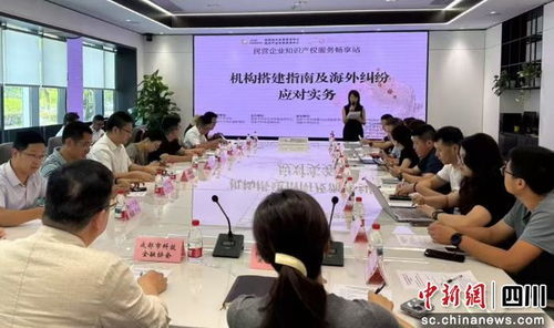 成都市場監管“蹲點服務”賦能醫美行業，助力企業構筑知識產權專利屏障