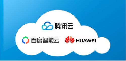 2020年云服務(wù)市場變局 從“百云大戰(zhàn)”到垂直深耕