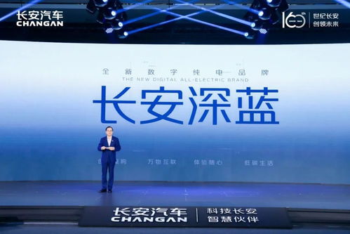 硬核產品力加持 長安汽車以科技至上主義滿足用戶多場景需求