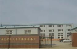 招遠市遠大電力節能設備廠 科技驅動電力節能新篇章